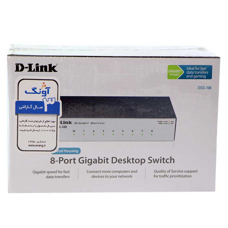 سوییچ D-Link DGS-108 8Port Gigabit