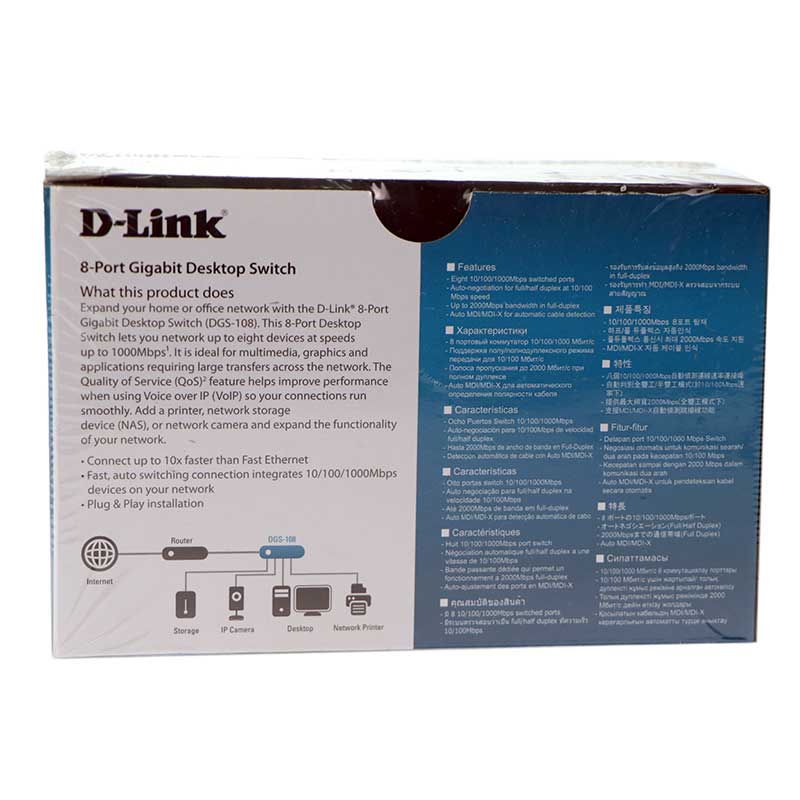 سوییچ D-Link DGS-108 8Port Gigabit