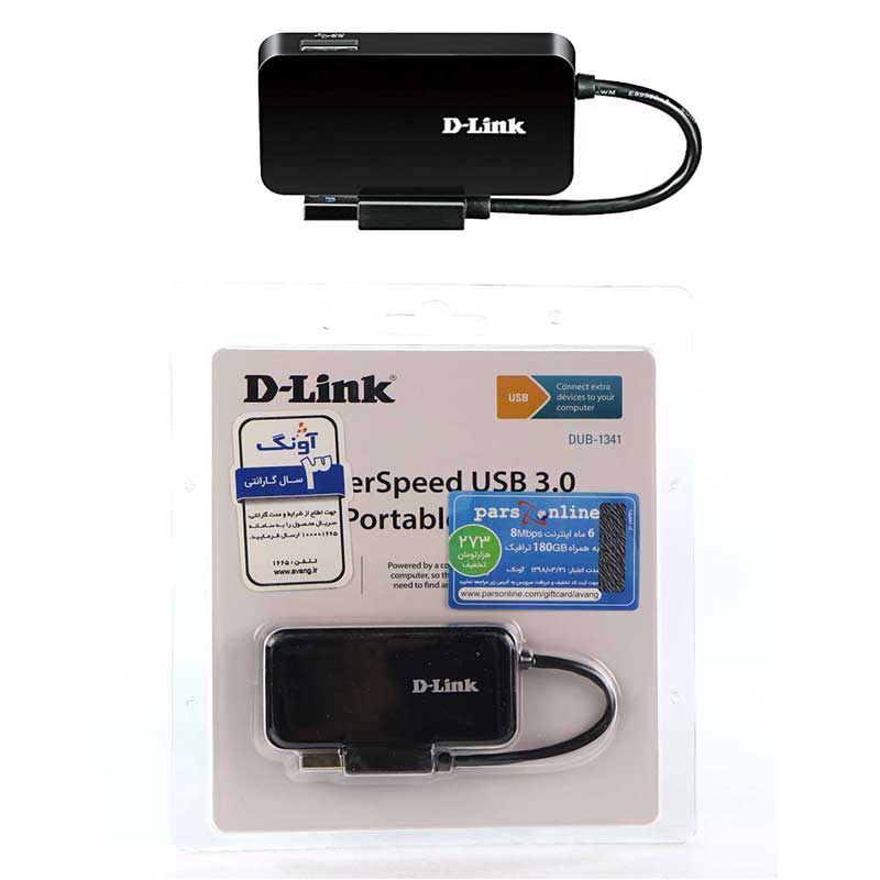 هاب 4 پورت USB3.0 دی لینک DUB-1341
