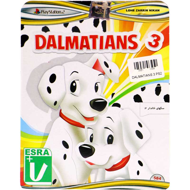 Dalmatians 3 PS2