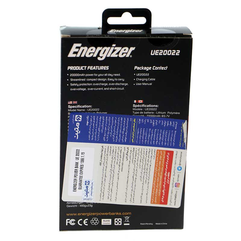 پاور بانک 20000 انرجایزر Energizer UE20022 سرمه ای