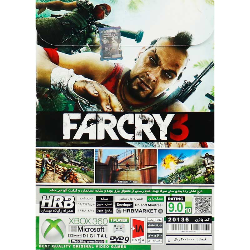 Farcry 3 XBOX 360 HRB