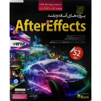مجموعه پروژه های آماده AfterEffects لوح گسترش دنیای نرم افزار سینا