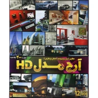 مجموعه آرچ مدل HD لوح گسترش دنیای نرم افزار سینا