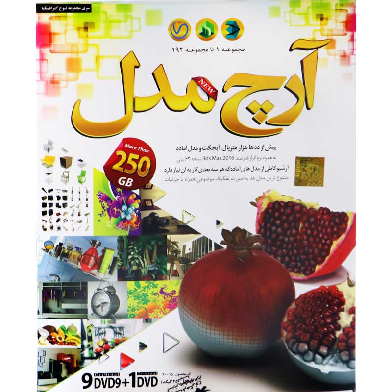 مجموعه آرچ مدل لوح گسترش دنیای نرم افزار سینا