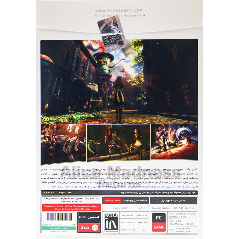 Alice Madness Returns PC 1DVD9 پرنیان