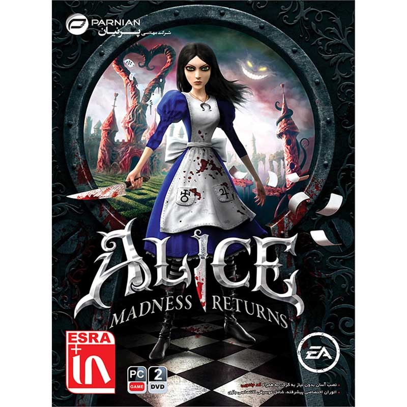 Alice Madness Returns PC 1DVD9 پرنیان