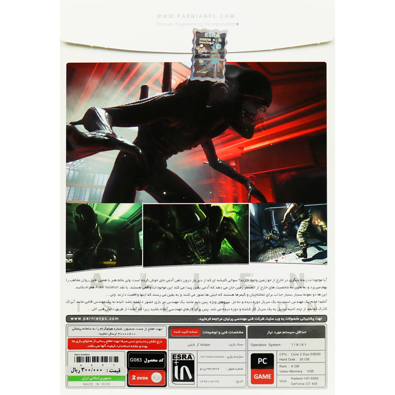 Alien Isolation PC 2DVD9 پرنیان