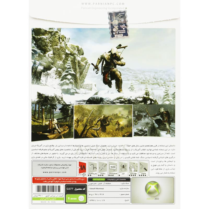 Assassin's Creed III XBOX 360 پرنیان