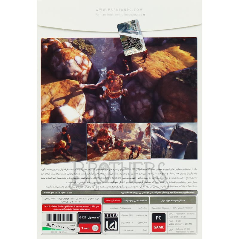 Brothers A Tale Of Two Sons PC 1DVD پرنیان