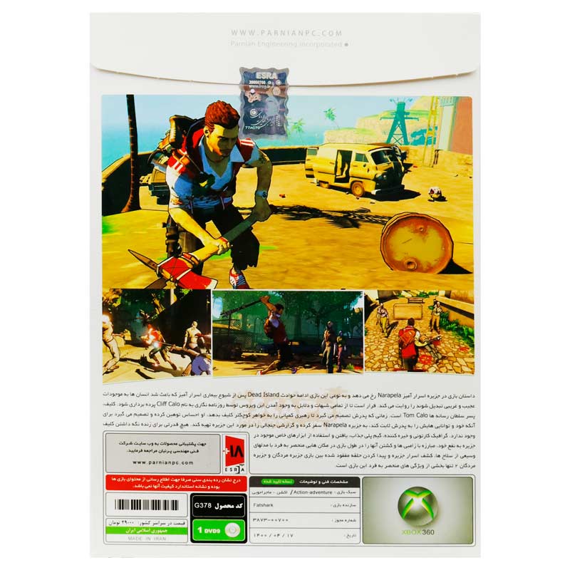 بازی Escape Dead Island پرنیان مناسب برای XBOX 360