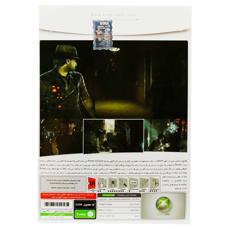 بازی Murdered Soul Suspect پرنیان مناسب برای XBOX 360