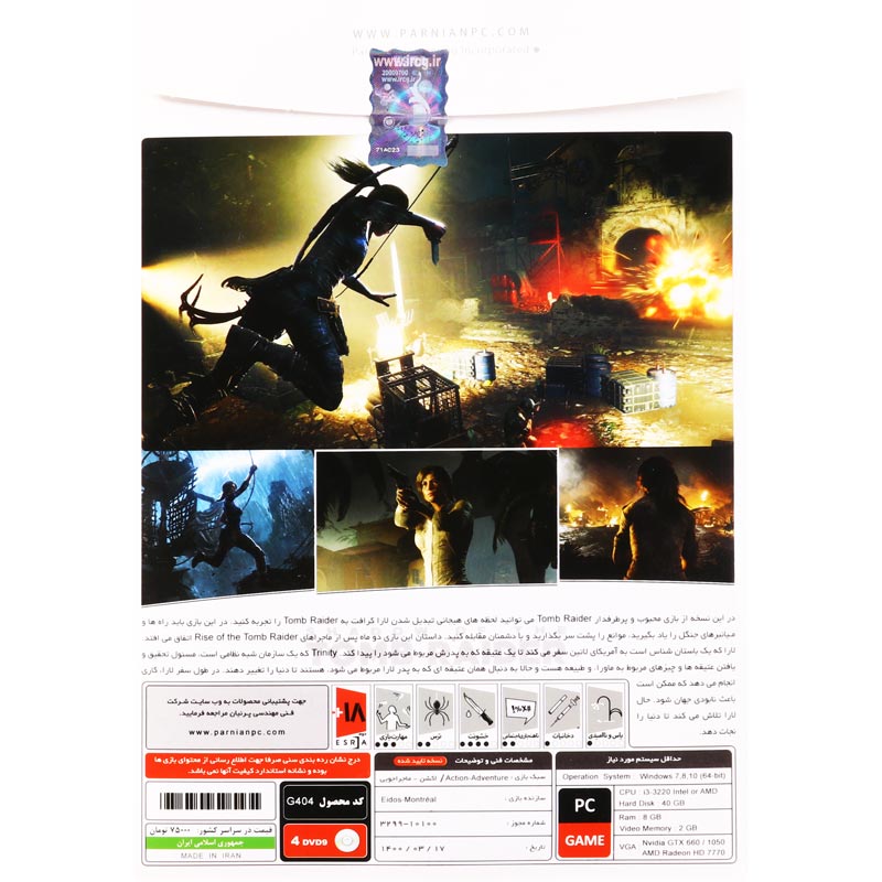 Shadow Of The Tomb Raider PC 4DVD9 پرنیان