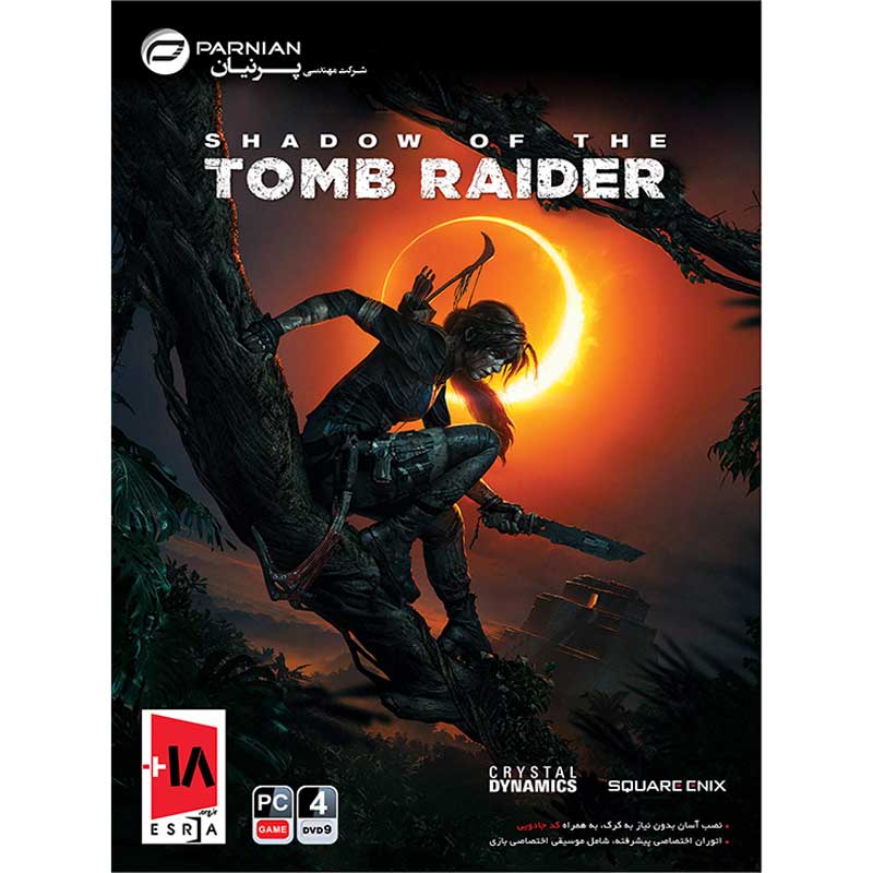 Shadow Of The Tomb Raider PC 4DVD9 پرنیان