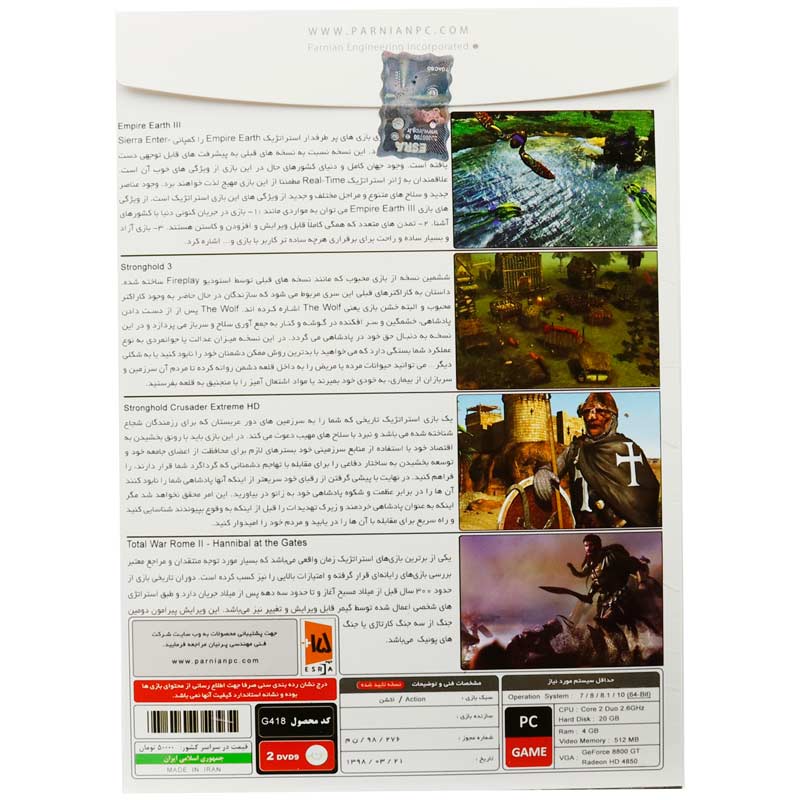 Strategy Games Collection 2 PC 2DVD9 پرنیان