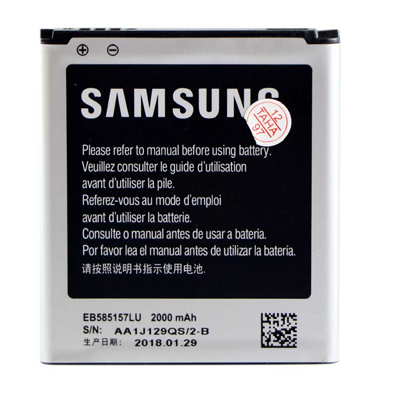 باتری اورجینال Samsung G350