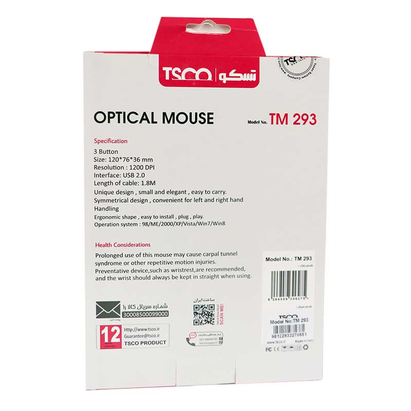 موس TSCO TM293