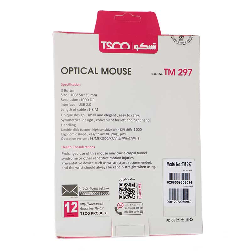 موس TSCO TM297