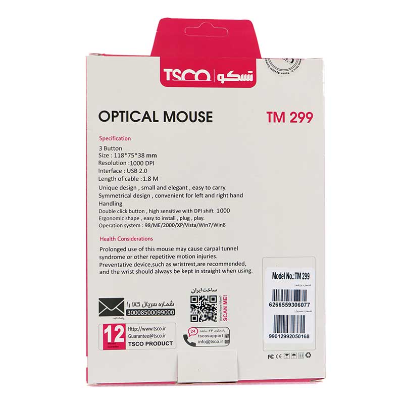 موس TSCO TM299