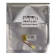 باتری لیتیوم 120mAh 28*11*3mm