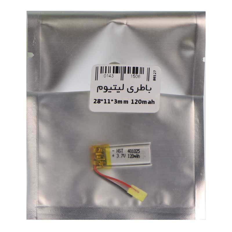 باتری لیتیوم 120mAh 28*11*3mm