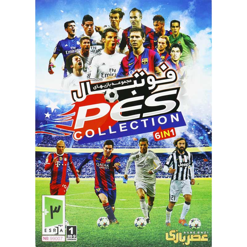 PES Collection PC 1DVD9 عصر بازی