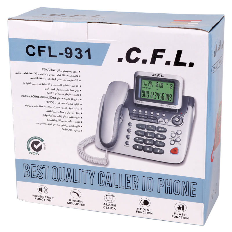 تلفن رومیزی سی اف ال C.F.L CFL-931