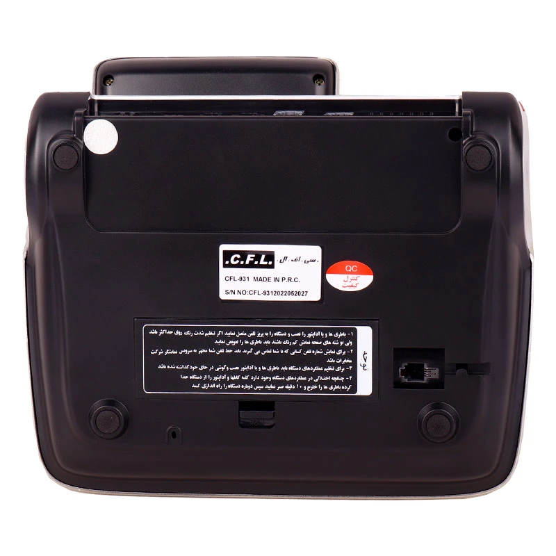 تلفن رومیزی سی اف ال C.F.L CFL-931