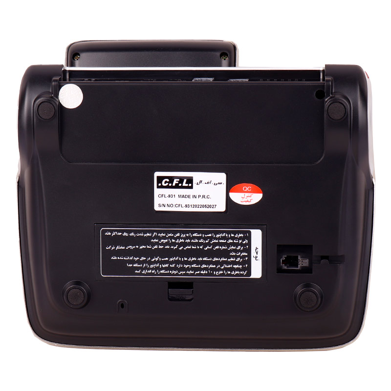 تلفن رومیزی سی اف ال C.F.L CFL-931