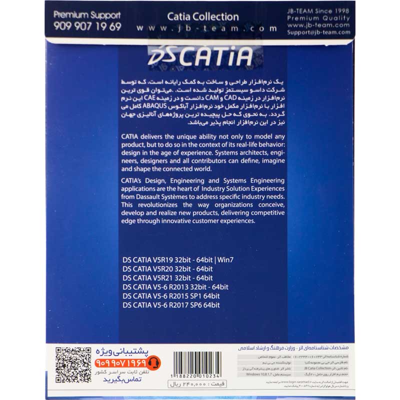 Catia Collection 2DVD9 JB.TEAM