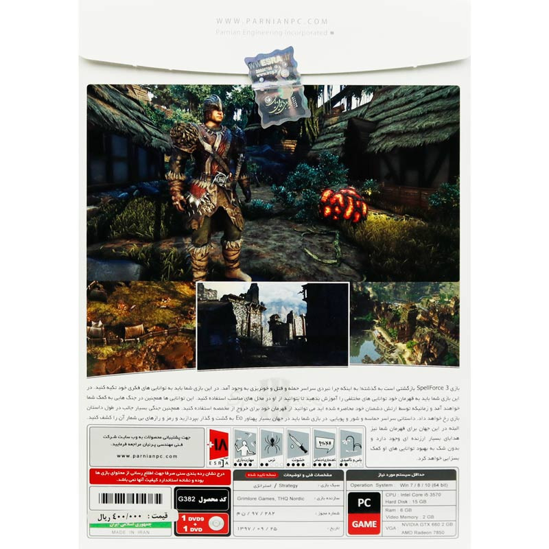 SpellForce 3 PC 1DVD9+1DVD پرنیان