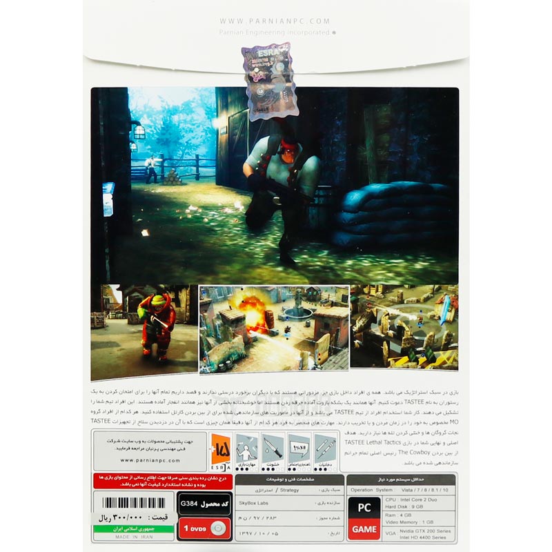 TASTEE Lethal Tactics PC 1DVD9 پرنیان