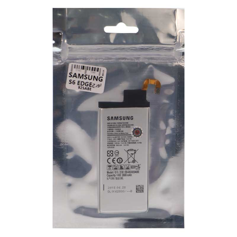 باتری اورجینال Samsung Galaxy S6 Edge 925ABE