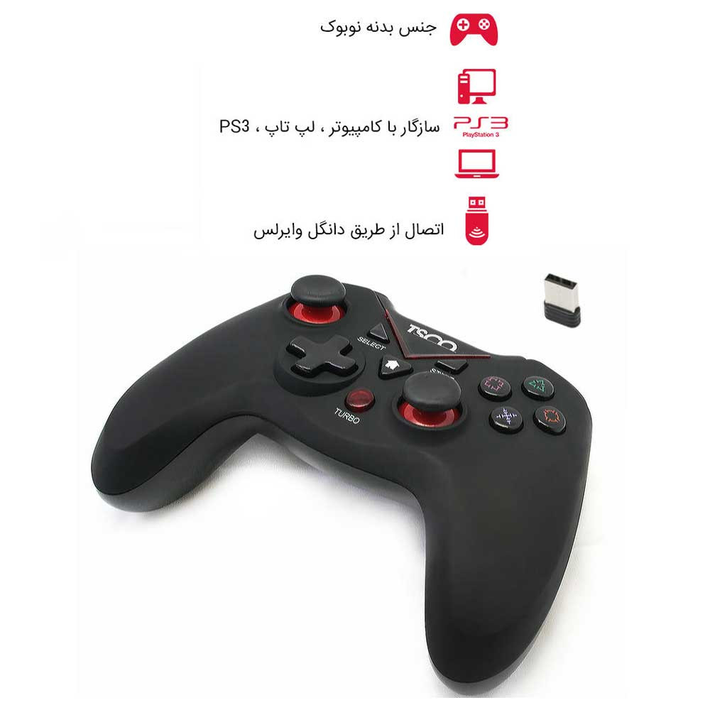 دسته بازی بی سیم تسکو TG 130W PC/PS3