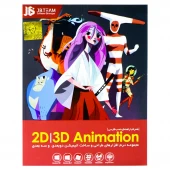 مجموعه نرم افزارهای طراحی 2D 3D Animation 2018/2019 2DVD9 JB.TEAM