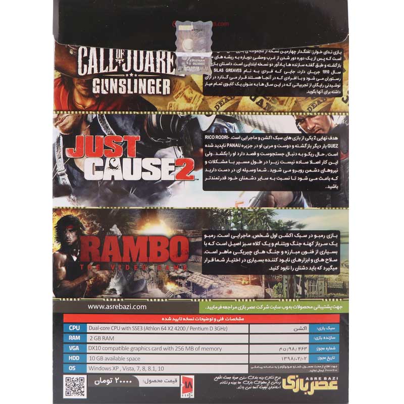 Action Games COLLECTION 2 PC 1DVD9 عصربازی