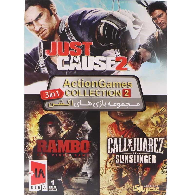 Action Games COLLECTION 2 PC 1DVD9 عصربازی