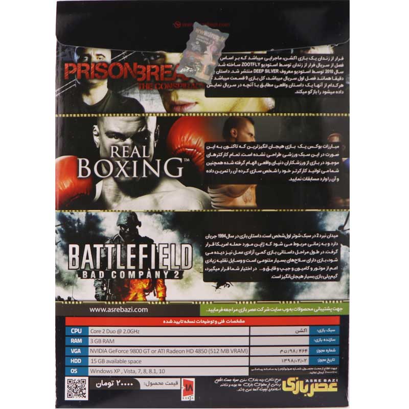 Action Games COLLECTION 4 PC 1DVD9 عصربازی