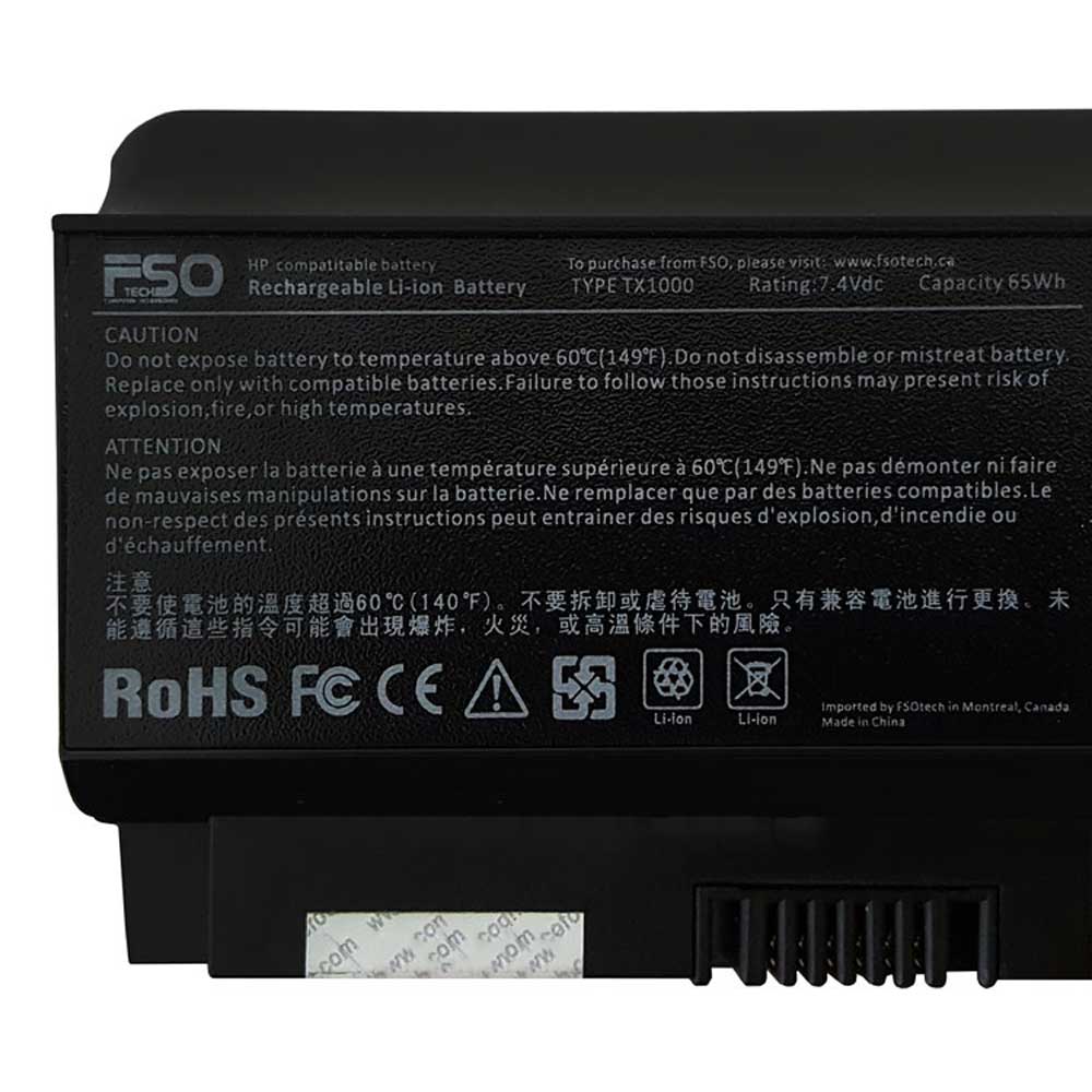 باتری لپ تاپ اچ پی hp Pavilion TX1000 -TX2-8Cell