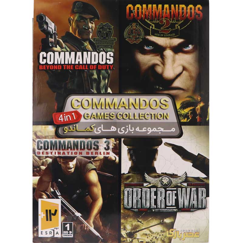 Commandos Games Collection PC 1DVD9 عصربازی