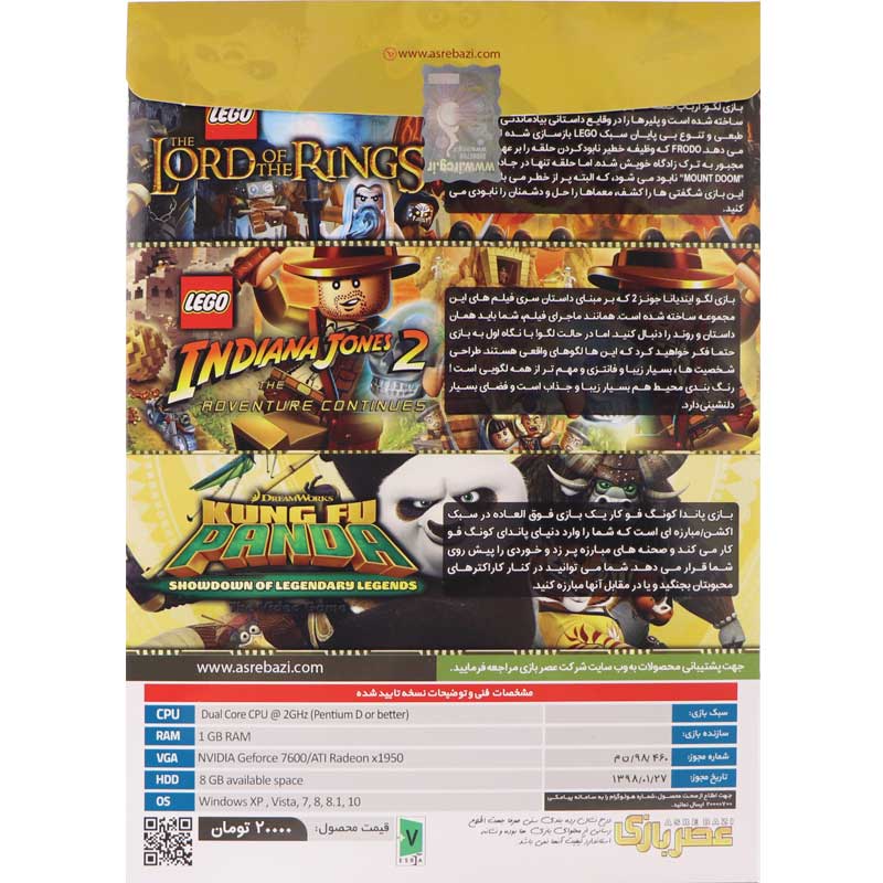 Kids Games COLLECTION PC 1DVD9 عصربازی