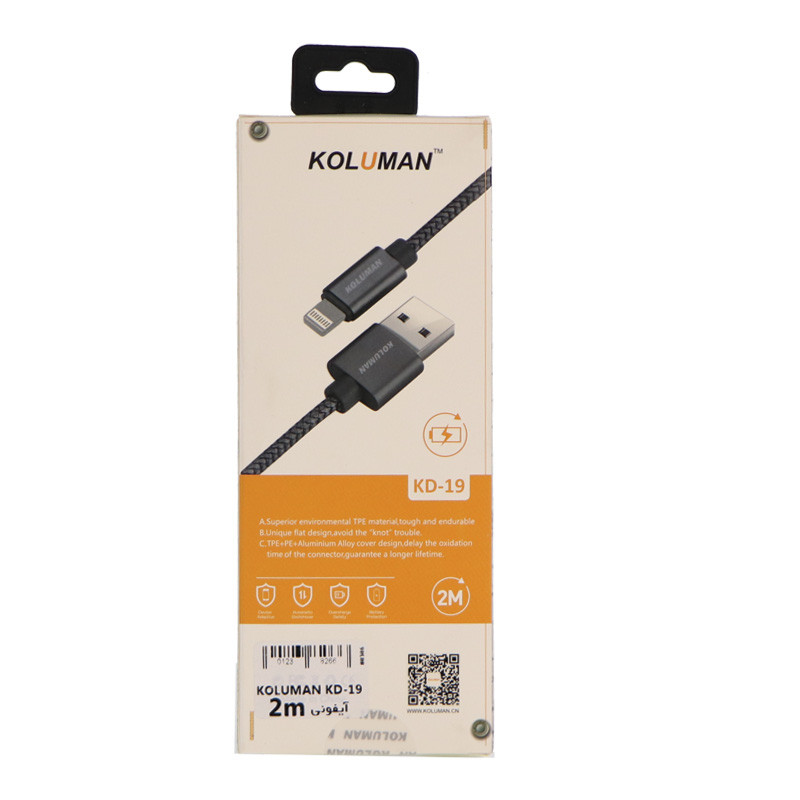کابل آیفونی Koluman KD-19 2m