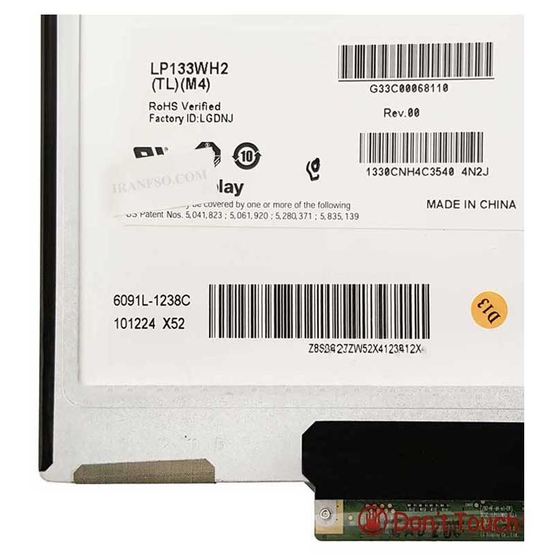 ال ای دی لپ تاپ 13.3 اینچ LG LP133WH2-TL M4 نازک براق 40 پین بدون فریم