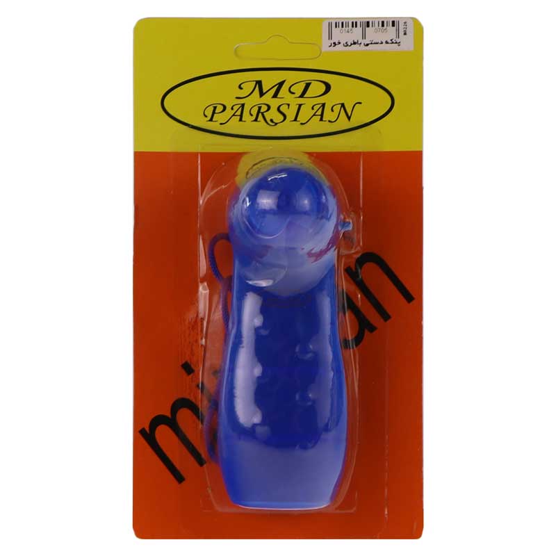 پنکه دستی باتری خور MD Parsian