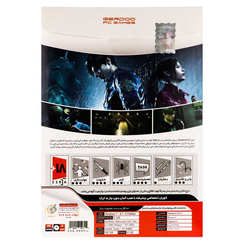 RESIDENT EVIL 2 REMAKE PC 3DVD9