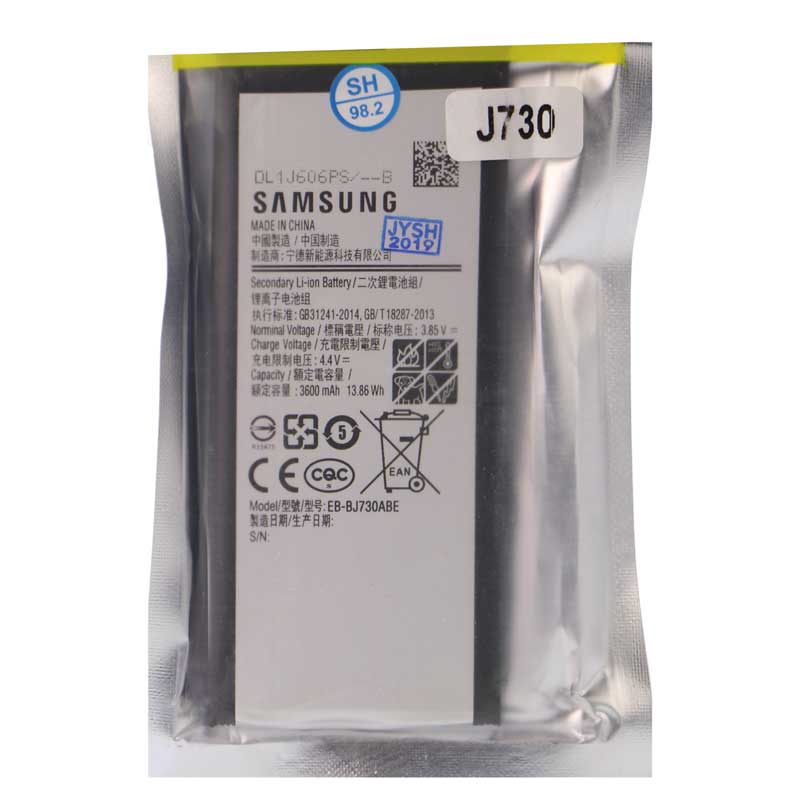 باتری اورجینال Samsung Galaxy J7 Pro