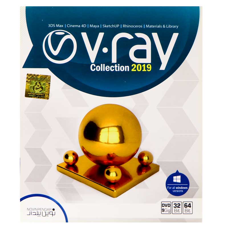 V.Ray collection 2019 1DVD9 نوین پندار
