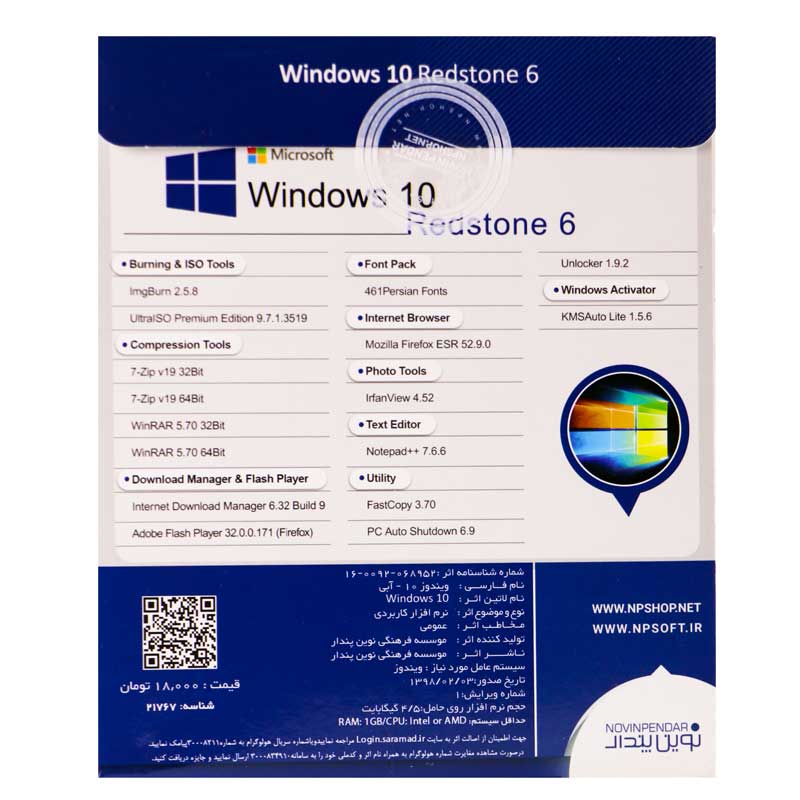 Windows 10 Redstone 6 V1903 1DVD نوین پندار
