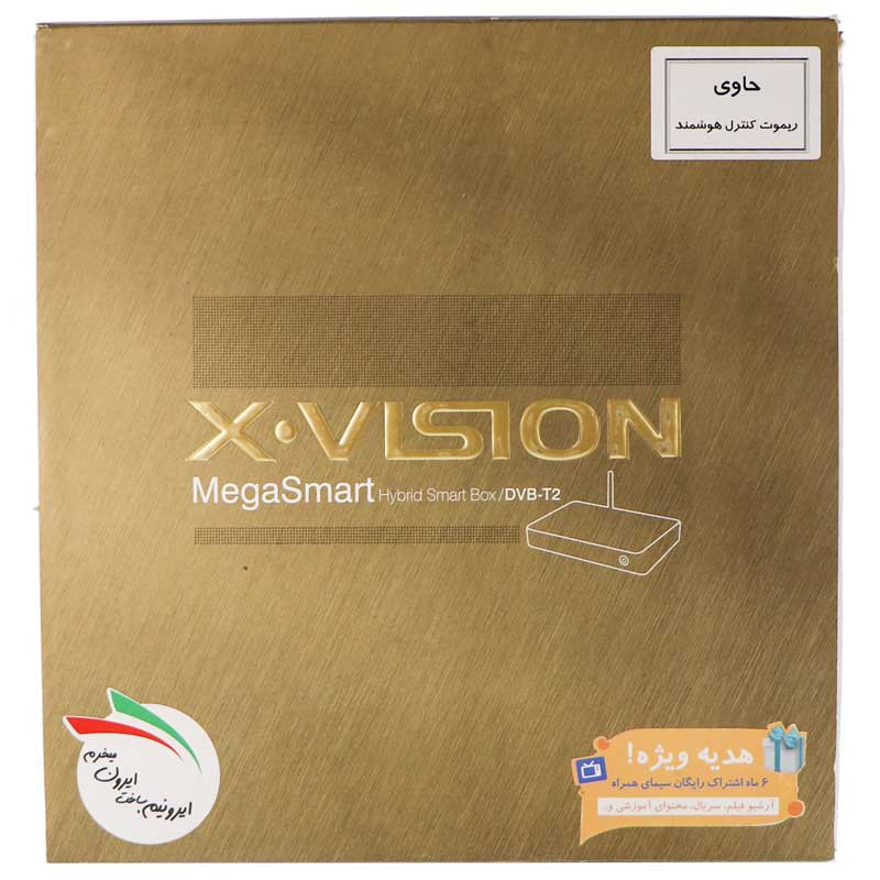 اندروید باکس X.Vision XSMT-320K