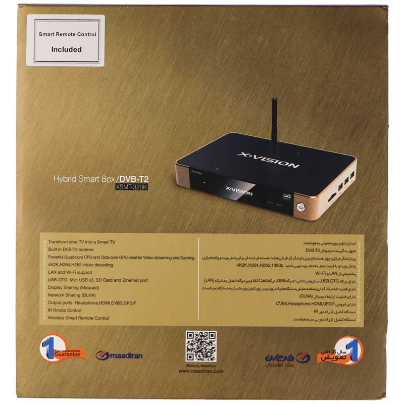 اندروید باکس X.Vision XSMT-320K